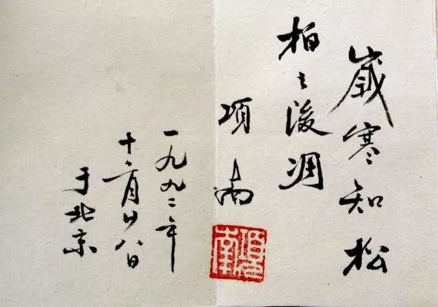 最新征联启事通知,征联活动正式启动