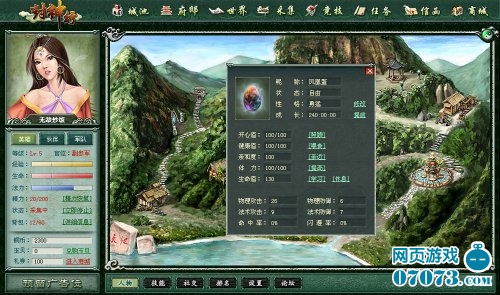 探索网页游戏新篇章,小巷中的宝藏与特色小店的无限魅力