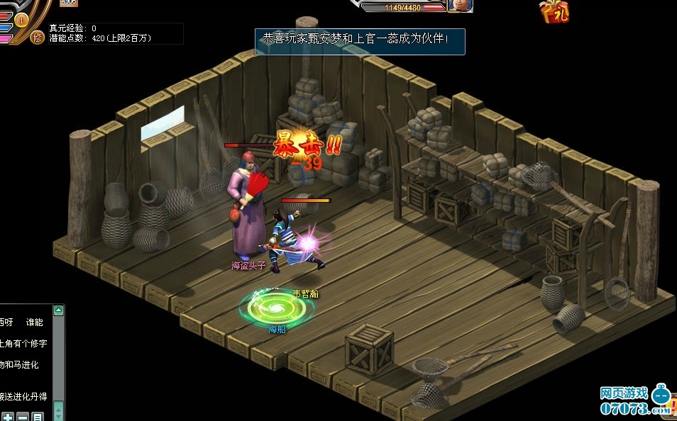 探索网页游戏新篇章,小巷中的宝藏与特色小店的无限魅力