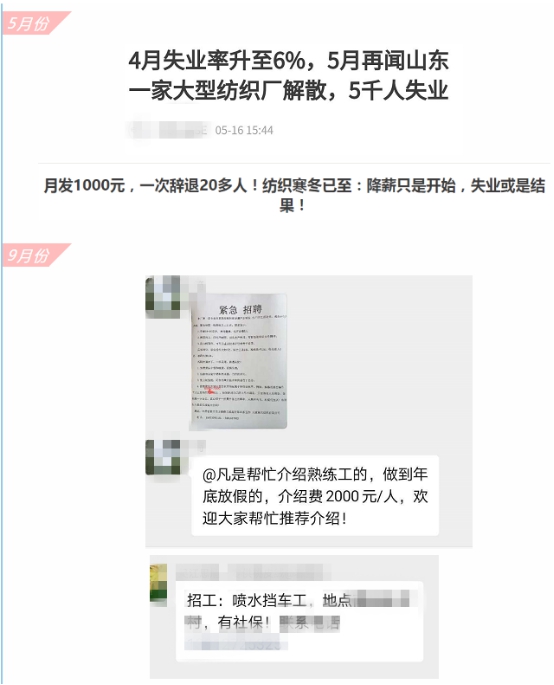科技染厂引领未来新生活,最新染厂招聘启事