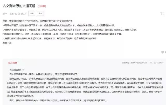 数字时代沟通桥梁,最新留言板精选内容展示