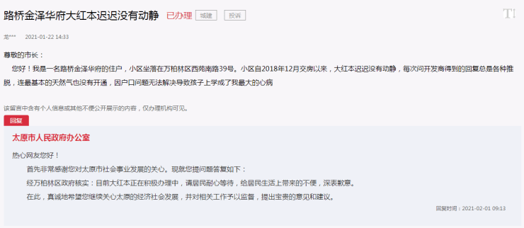 数字时代沟通桥梁,最新留言板精选内容展示