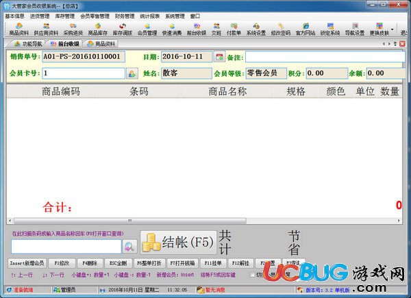 第905页