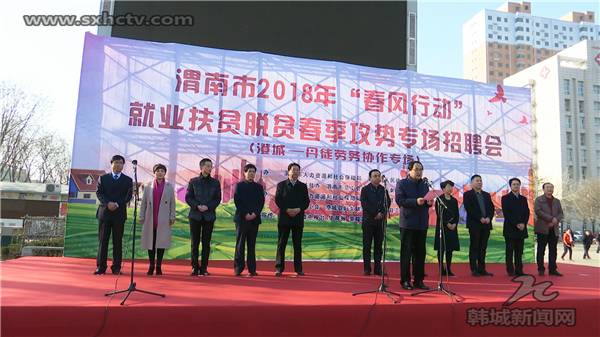 澄城最新招聘日常趣事概览