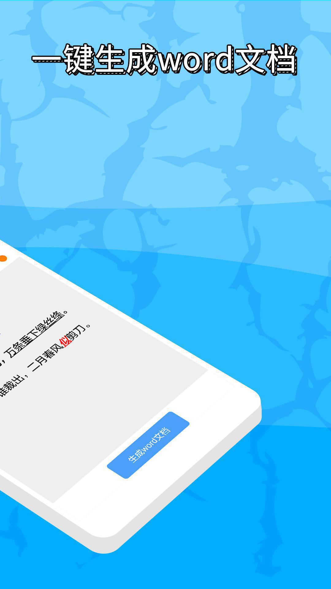 揭秘小巷深处的宝藏，最新版文档中的特色小店探秘