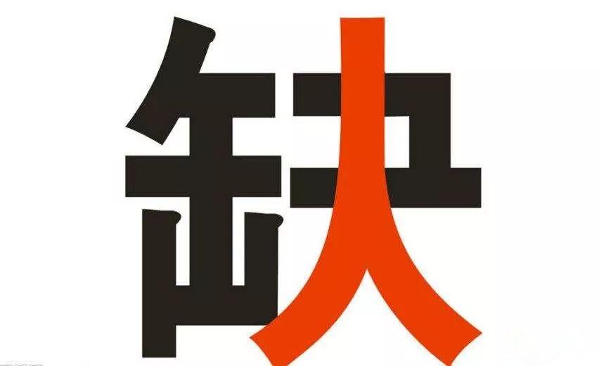鸡西最新招聘千岗盛宴启幕，职位等你来挑战！
