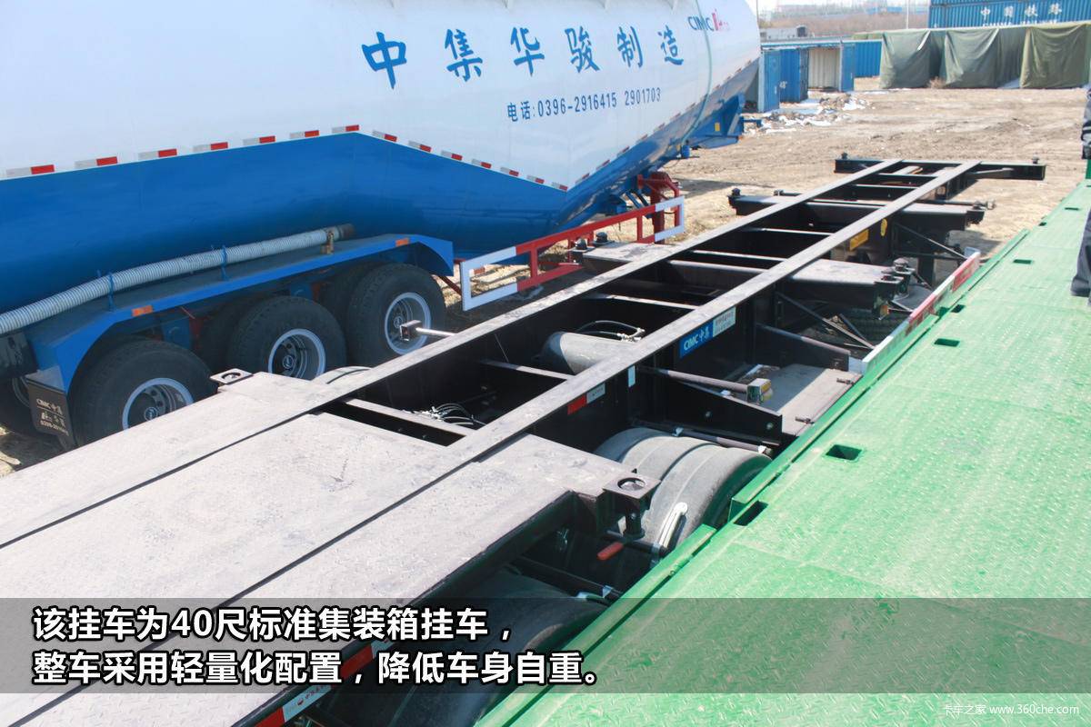 中集挂车最新轻量化技术,轻装前行,满载温情之旅