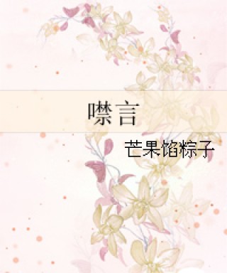 自然之旅的心灵觉醒，小说弄潮最新章节更新速递