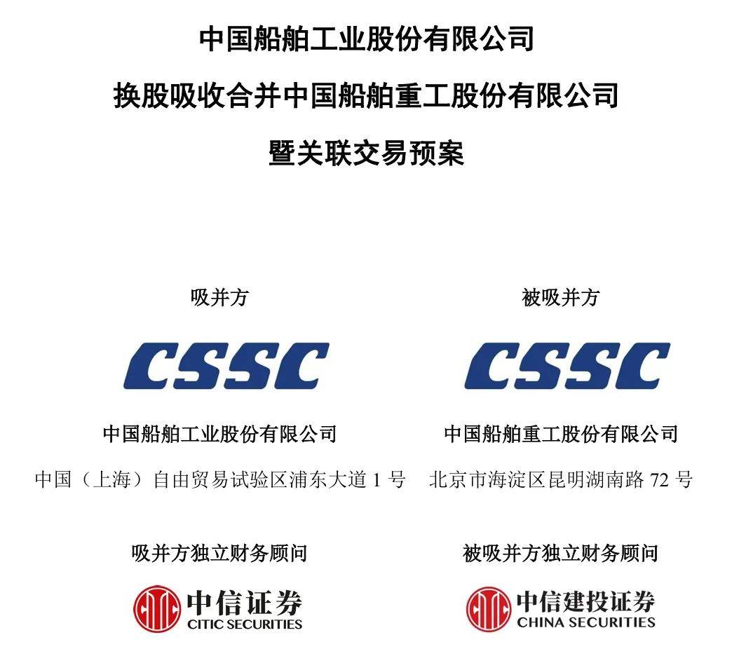 中国船舶引领科技潮流,开启智能航海新时代,最新公告揭秘发展动向