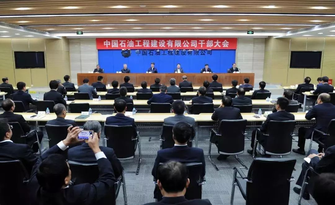 中石油领导最新调整,内部变革的深度解读与观点分享