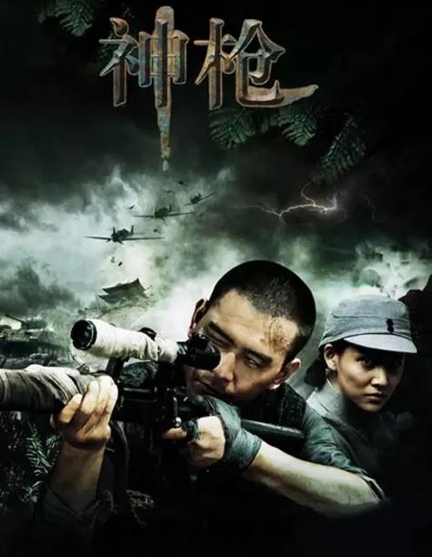 于震最新抗日剧,自信与成就感的正能量源泉与幽默并存