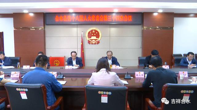 庆阳最新人事任免,变化带来自信与成就感展望