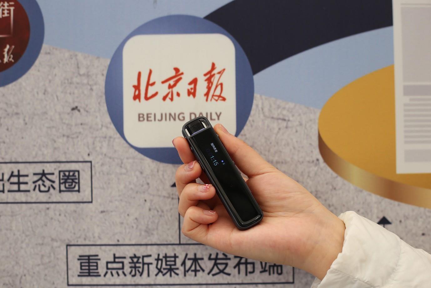 科大智能发布最新公告,科技创新助力智能产业飞速发展