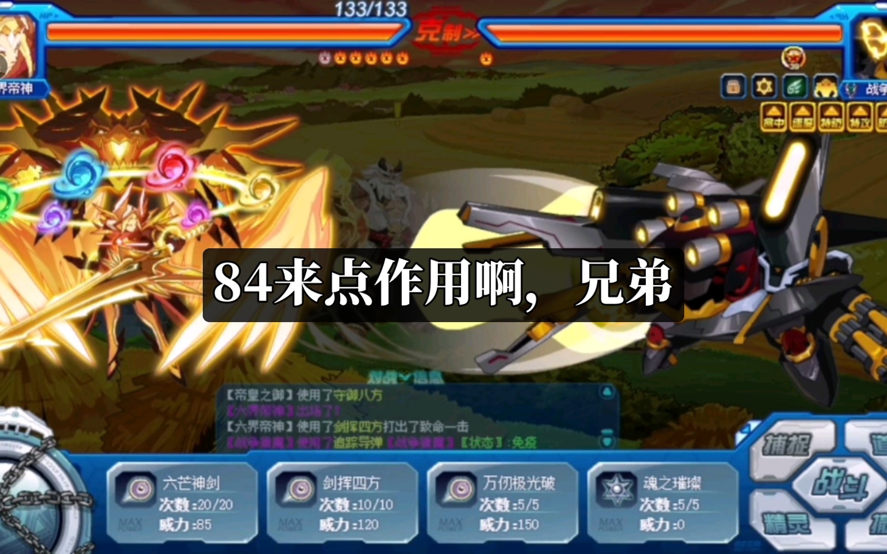 赛尔号最新漏洞揭秘,玩家必看攻略🔍📖