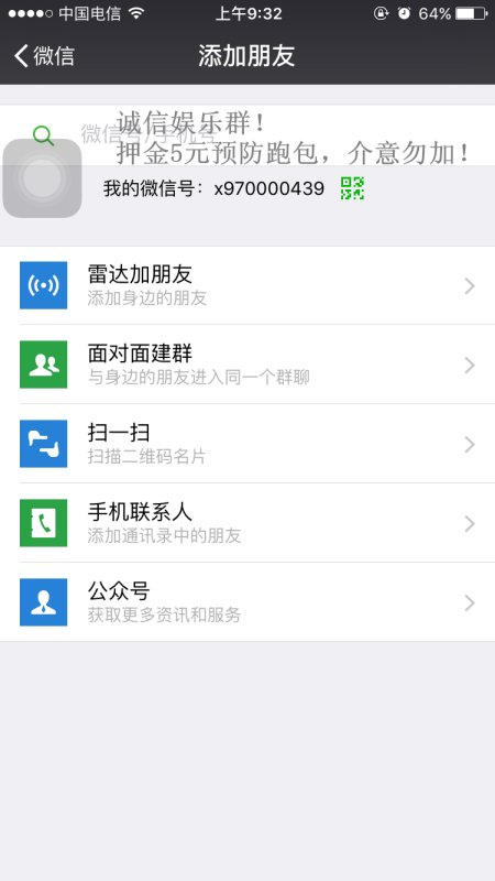 微信福利群大揭秘，一网打尽各类福利与最新资讯！
