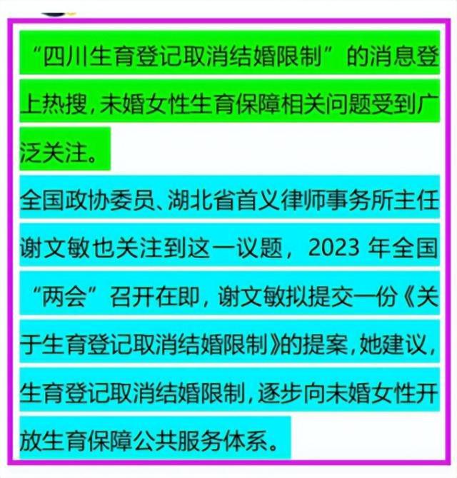 计生最新动态，学习变革，自信塑造未来