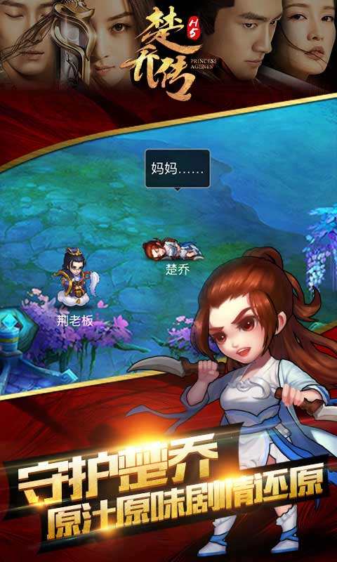 天眼人生最新章节深度解析与观点阐述