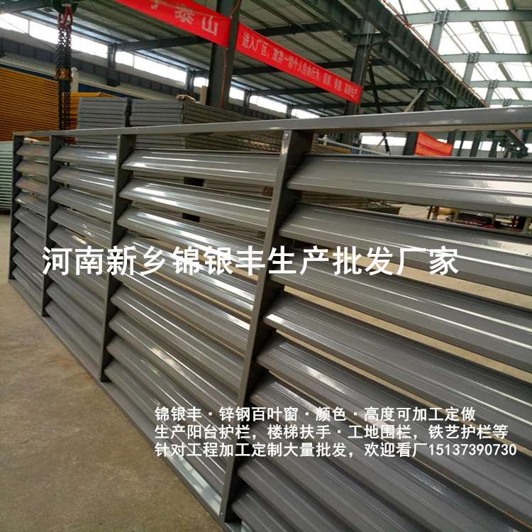 锌钢价格最新行情及分析报告