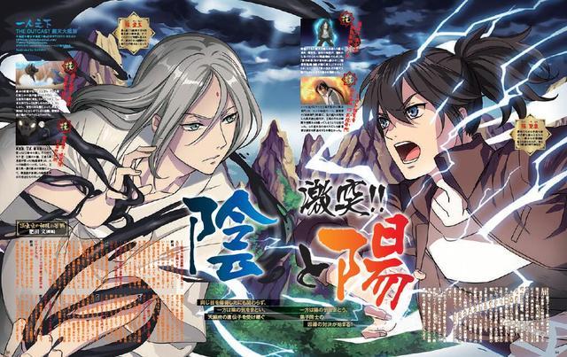 灵契漫画最新章节追更指南，狂热粉丝必备