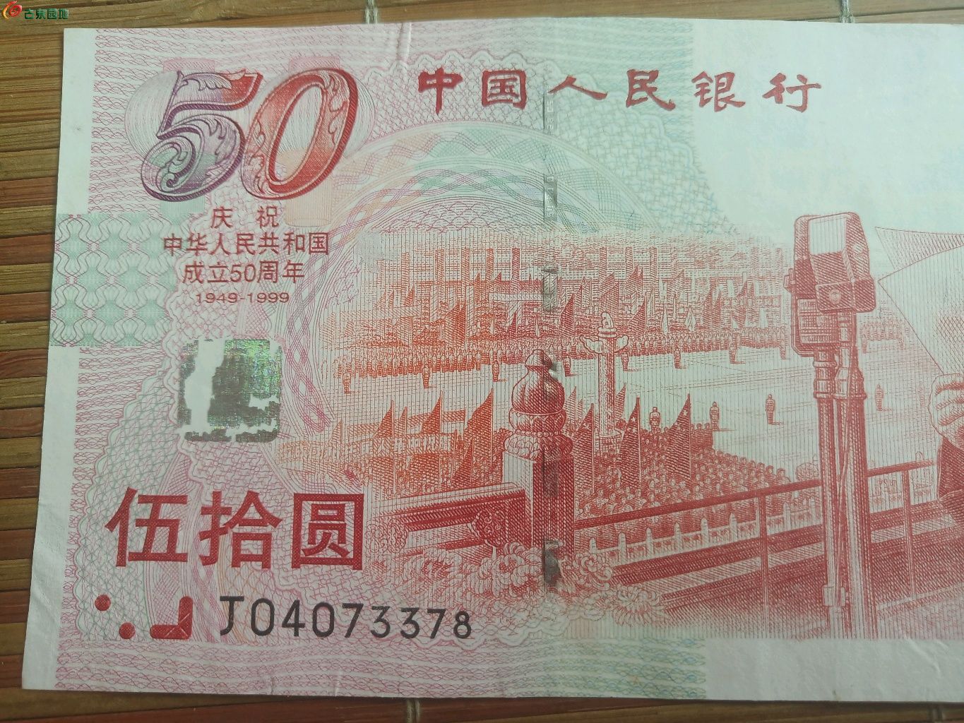 揭秘,50元建国钞最新价格,你手中的钞票价值如何?