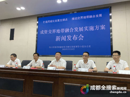 简阳最新新闻动态更新