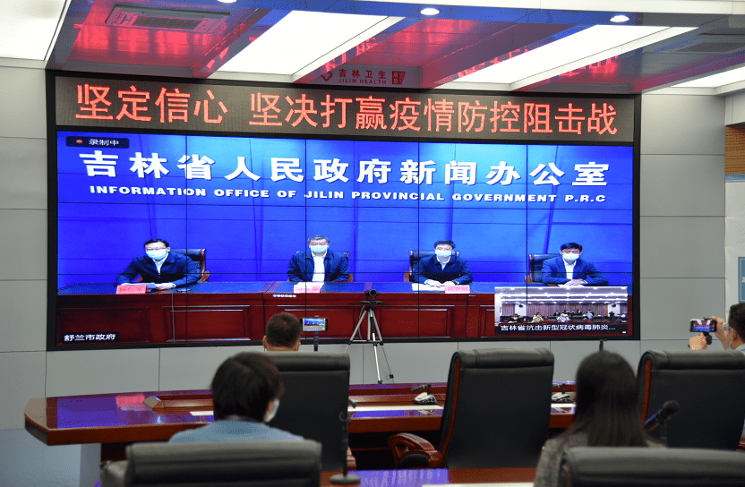 吉林市最新新闻概览，新闻获取与阅读指南