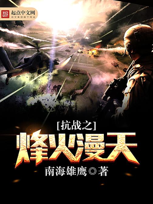 潜轨者,变化中的学习之旅,自信成就之源,最新章节速递