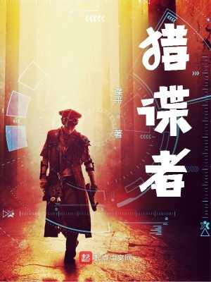 潜轨者,变化中的学习之旅,自信成就之源,最新章节速递