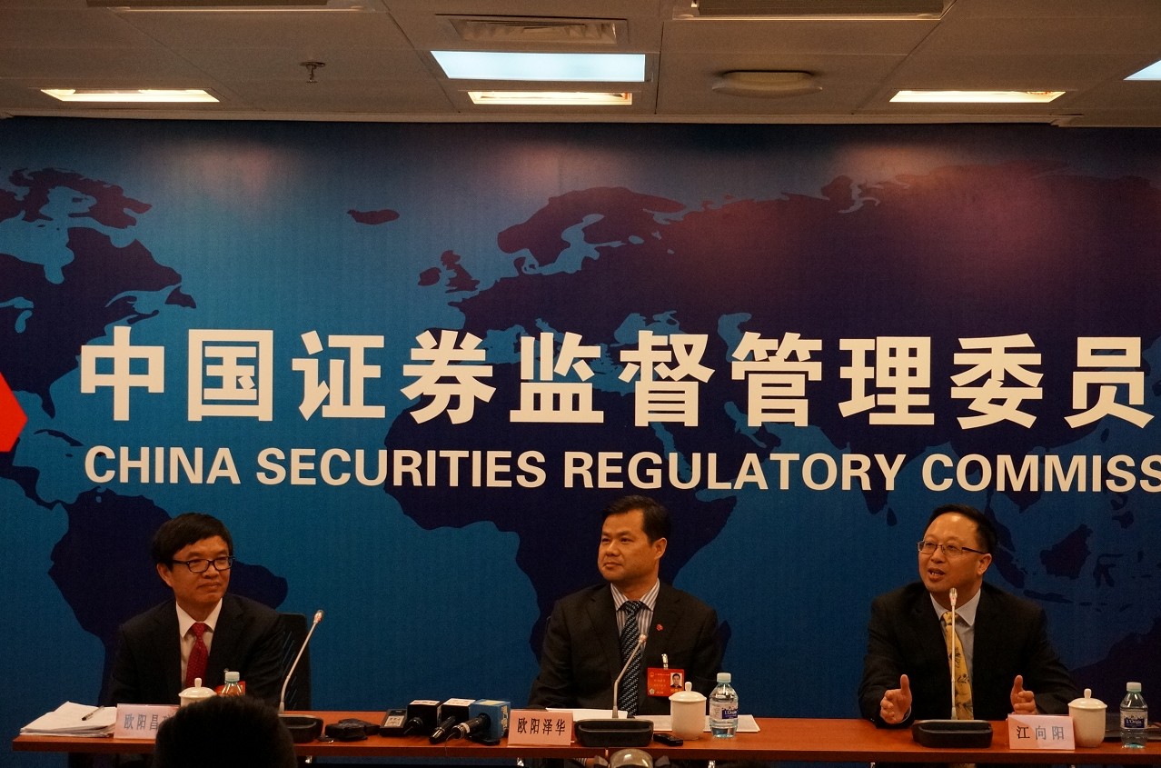 证监会最新动态揭秘,监管新动向与行业发展趋势展望