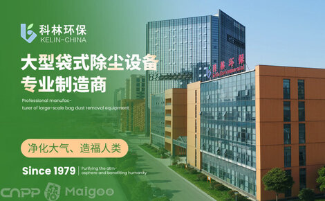 科林环保最新动态，自然美景探索之旅，心灵洗涤与重生体验