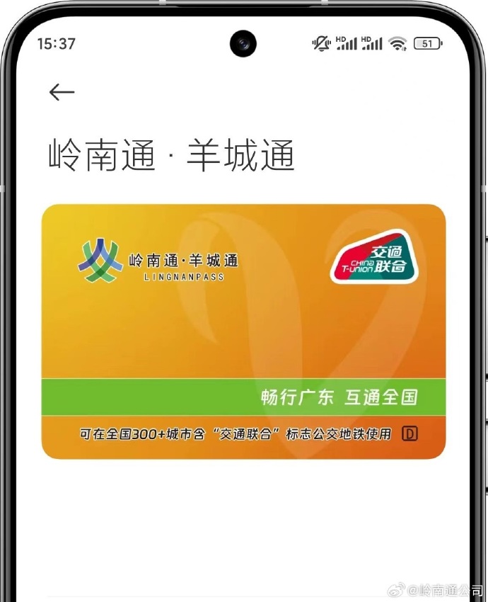 满城通科技重塑未来出行,领略未来出行新纪元最新消息!