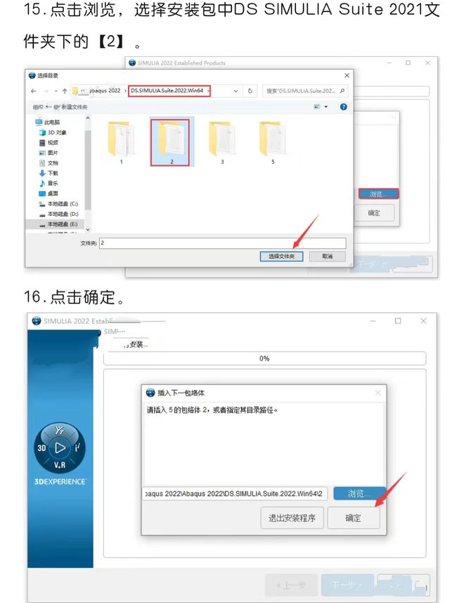 ABAQUS最新版本,前沿科技引领未来革新——产品介绍