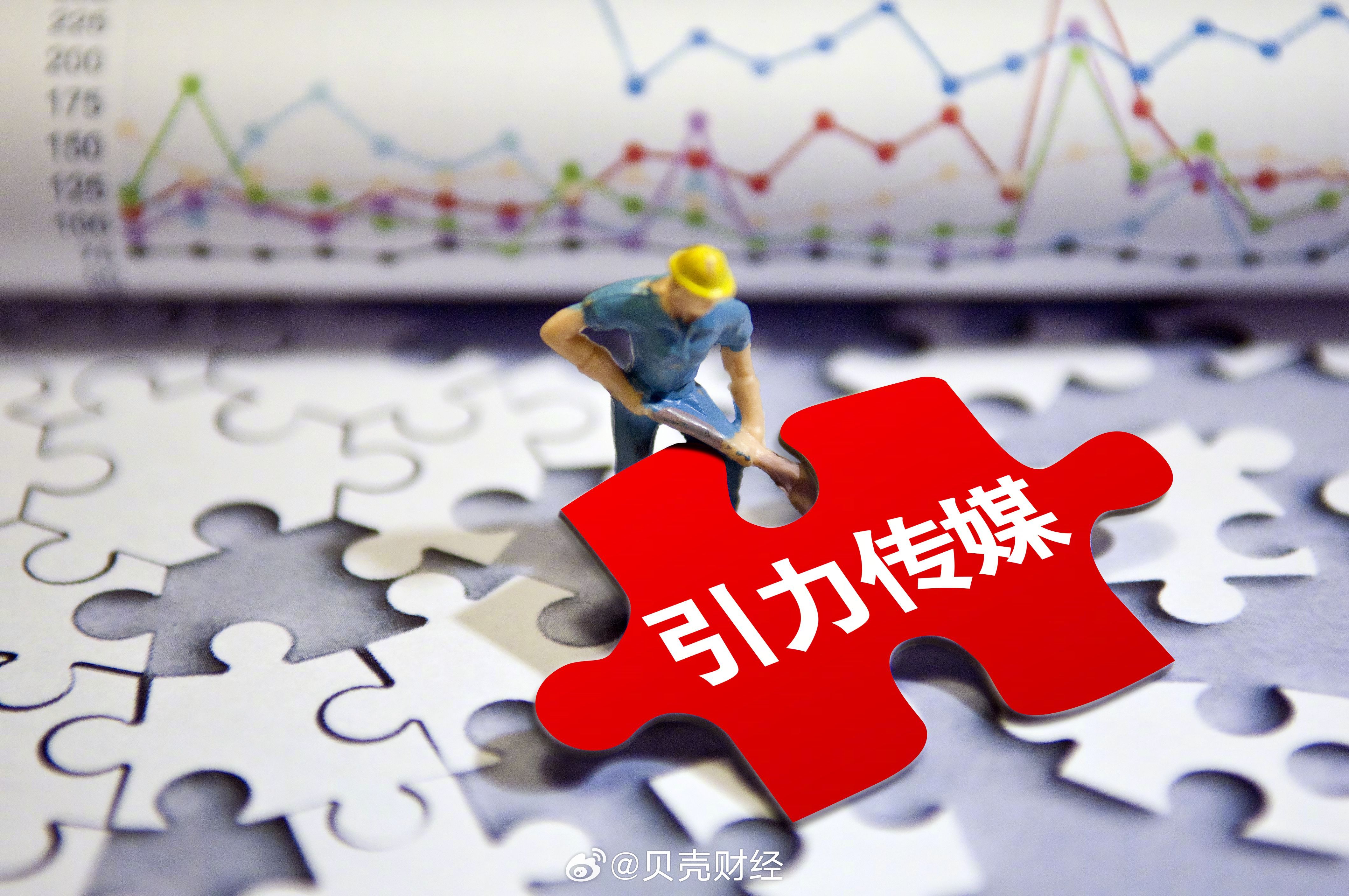 引力传媒最新动态，引领行业新趋势，展现传媒力量