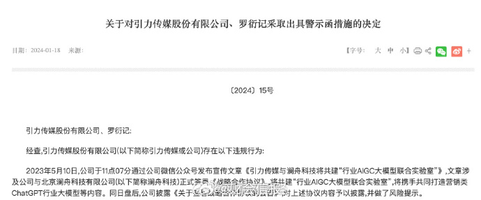 引力传媒最新动态,引领行业新趋势,展现传媒力量