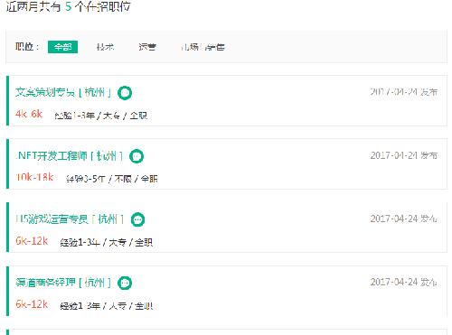 平治信息最新动态重磅更新揭秘✨