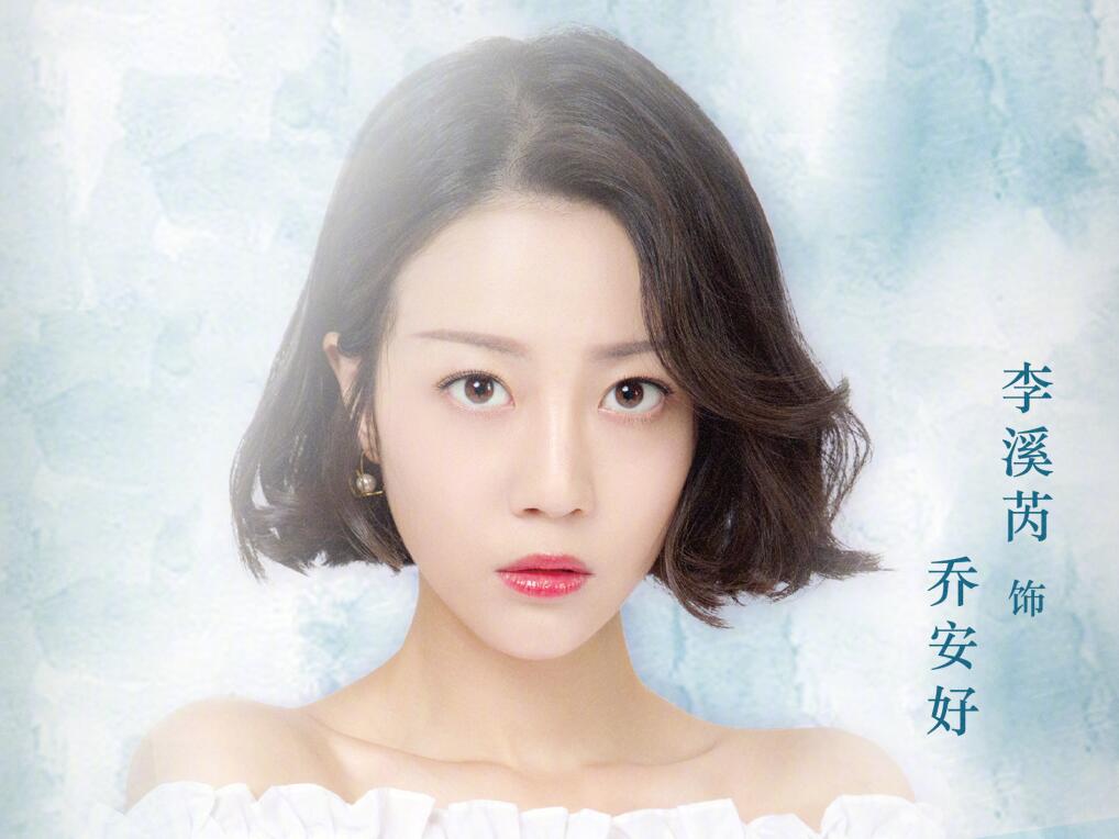 李溪芮新剧巷弄深处的惊喜之作，探索特色小店的魅力