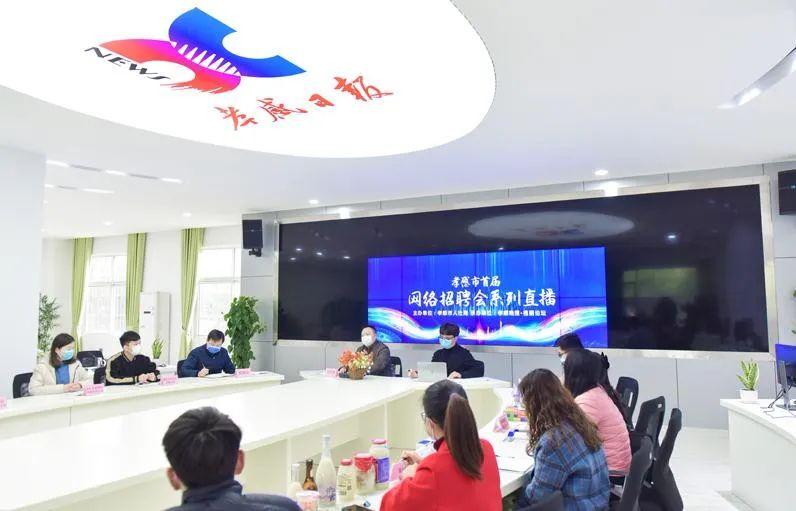 孝感最新招聘信息更新速递,求职者的福音!