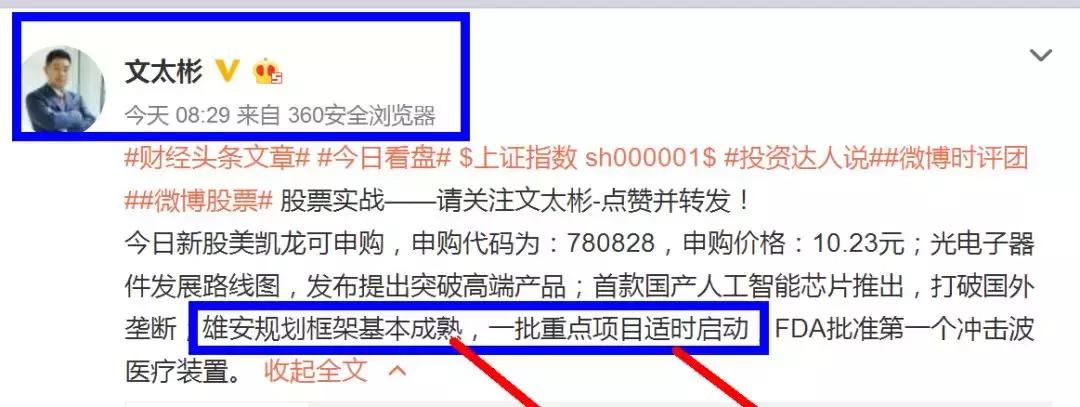 华斯股份最新消息,夏日温馨聚会盛典
