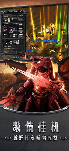 奇迹单机版最新版，时代独特印记的传世之作