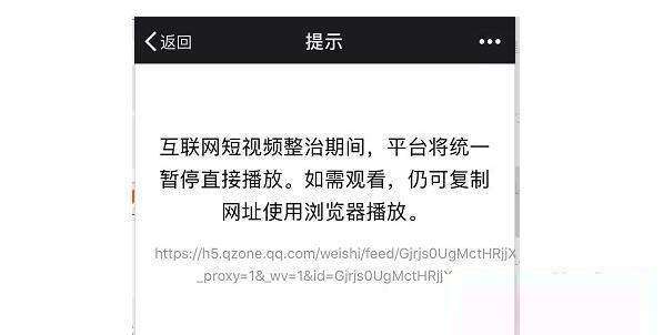 微信最新整顿动态，重塑社交生态，致力打造安全交流平台