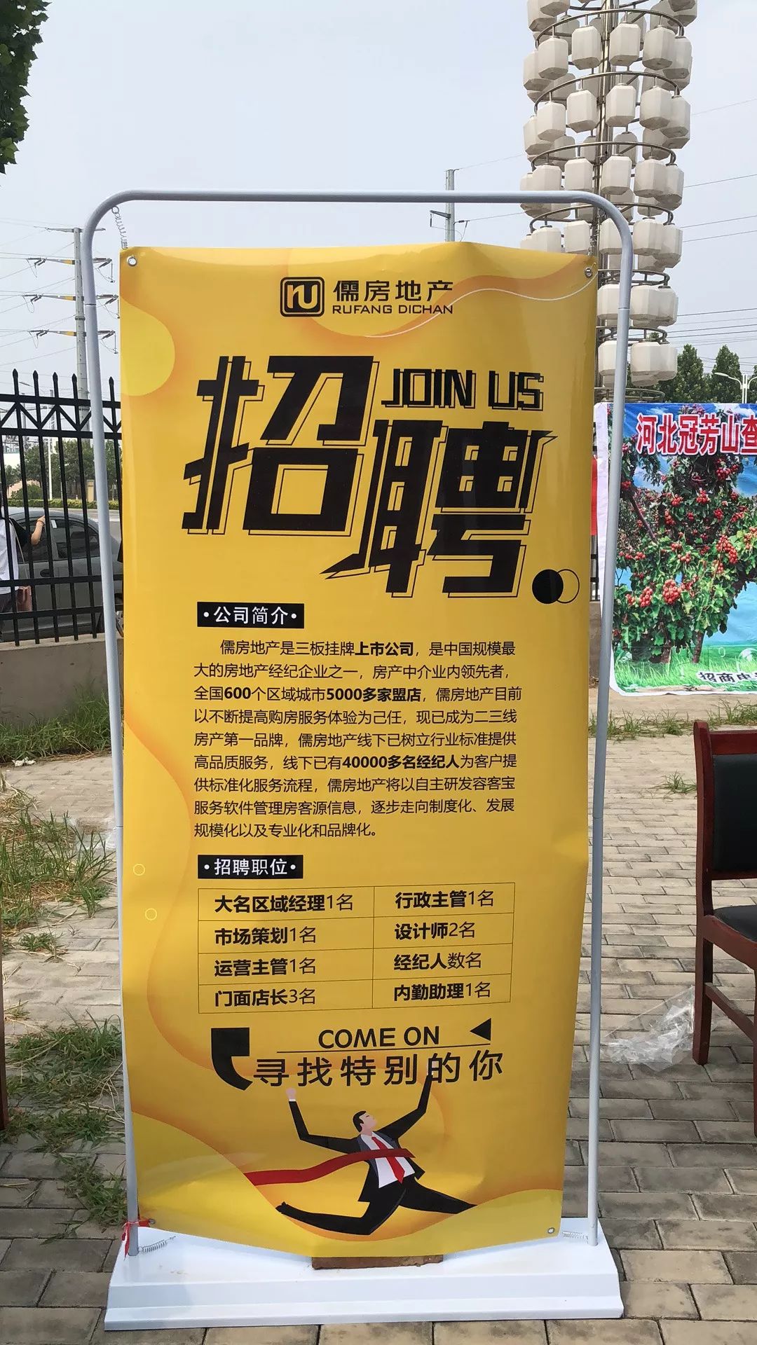 大名招聘网最新招聘,时代脉搏与人才交响的交响乐章