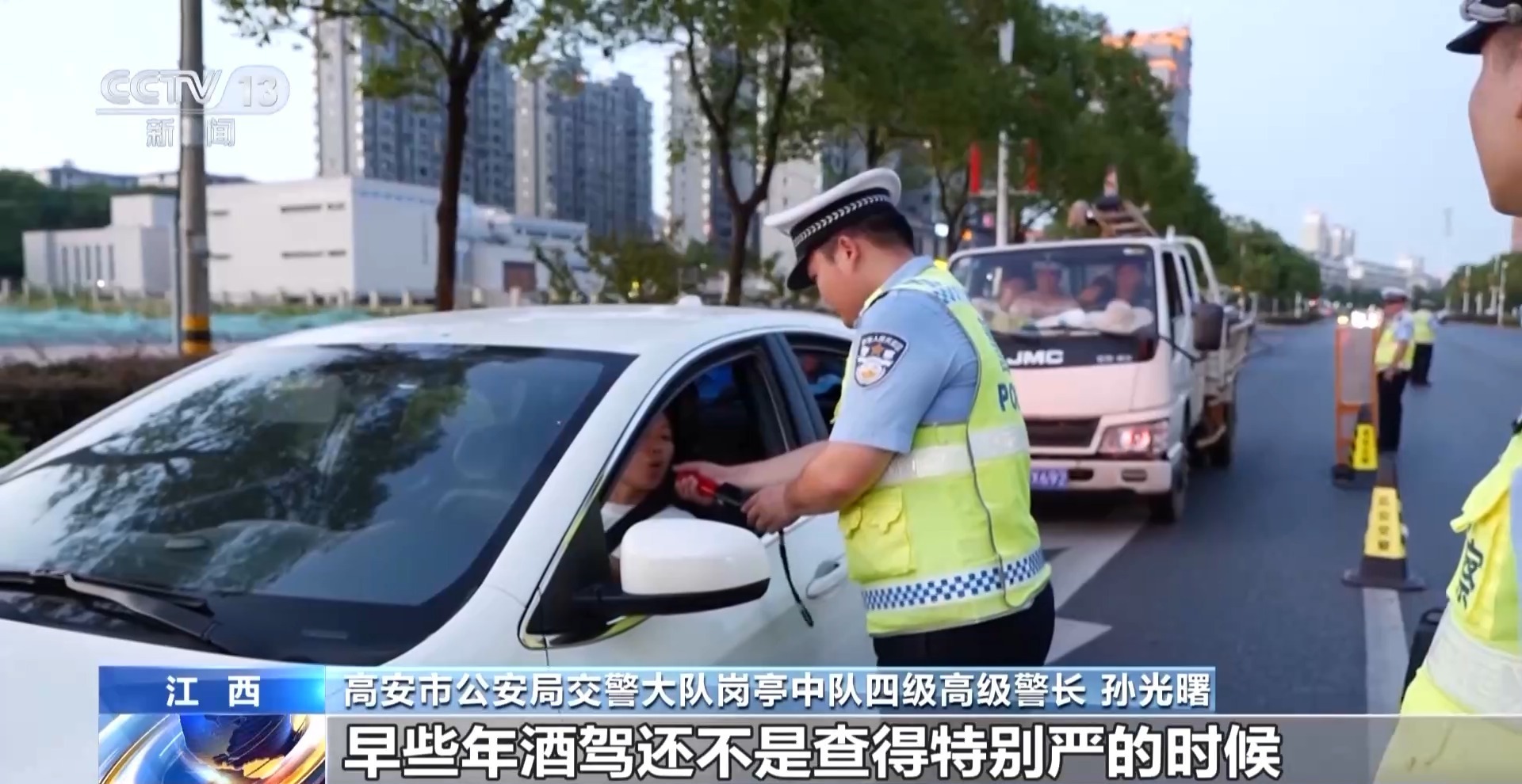 醉驾处罚2024最新标准详解,步骤指南与最新更新