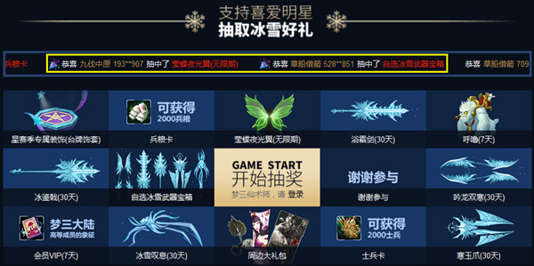 电魂网络动态更新,学习变化,自信成就未来,迈向辉煌新篇章!