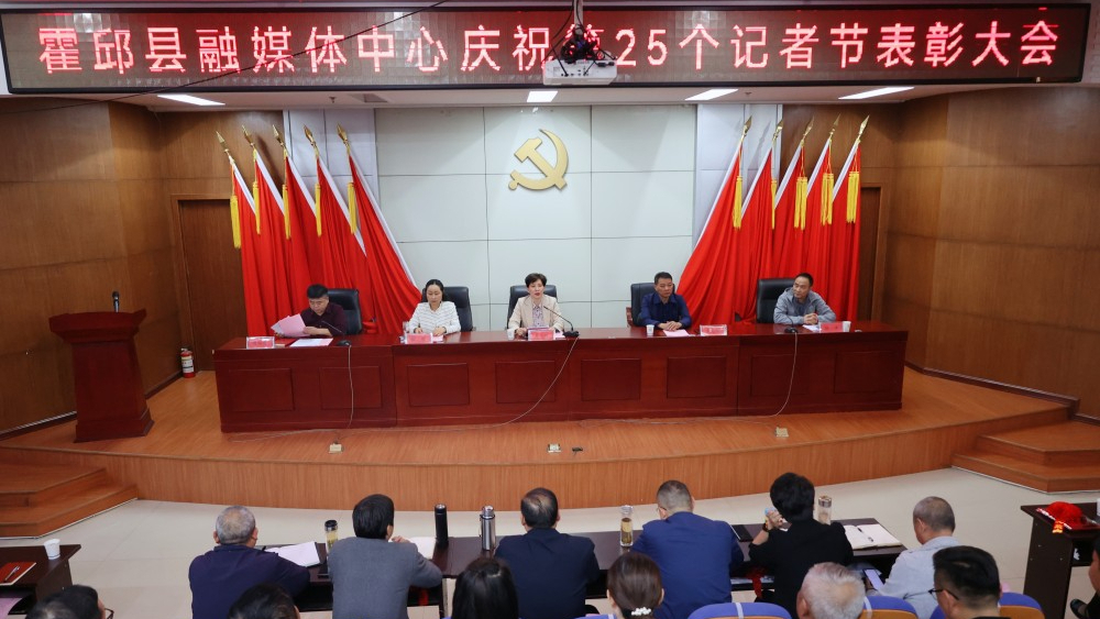 霍邱新闻网最新消息引领地方新闻前沿动态