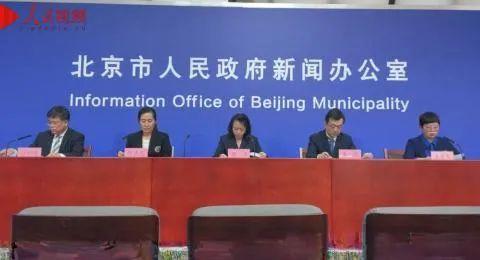 北京出京返京政策解读及最新规定✨📣