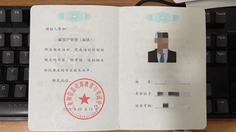 资格证取消最新动态，拥抱自然，启程心灵之旅启程在即