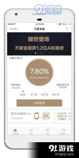 第878页