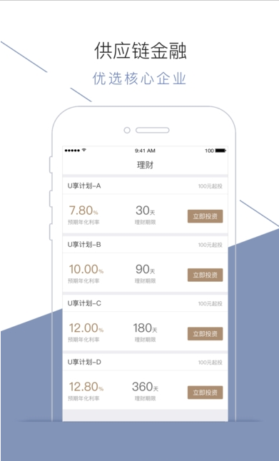 万家金服最新动态,获取金融服务的全面指南与解读