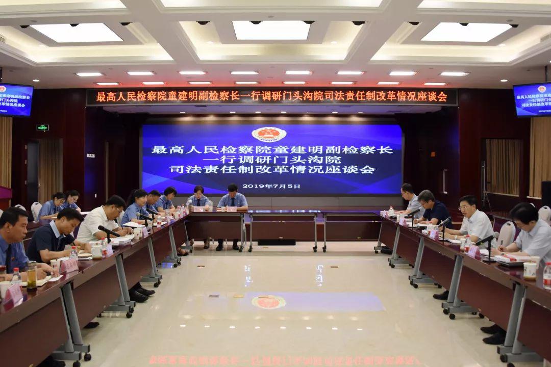 司法警察改革最新动态,最新消息全面解析