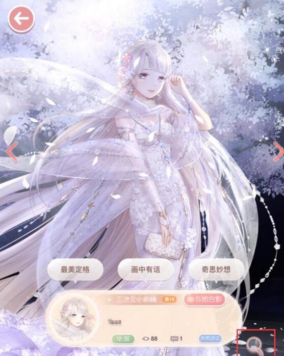 奇迹暖暖最新版本下载,优质游戏体验轻松获取